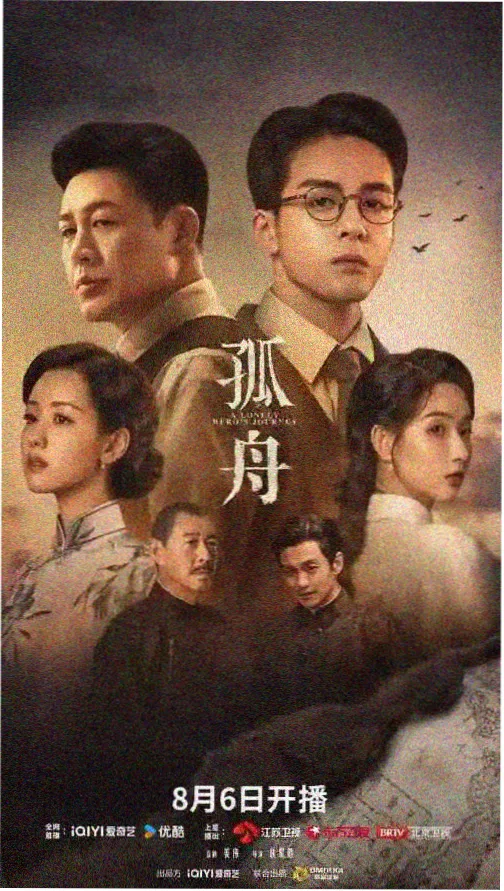 未来影院志愿者整理记录卡与航线号