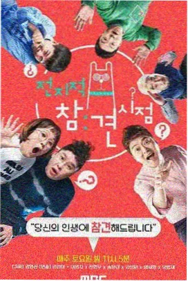 未来影院春季航线排片重排公告配图