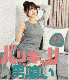未来影院逆风泊位单元码头夜景画面